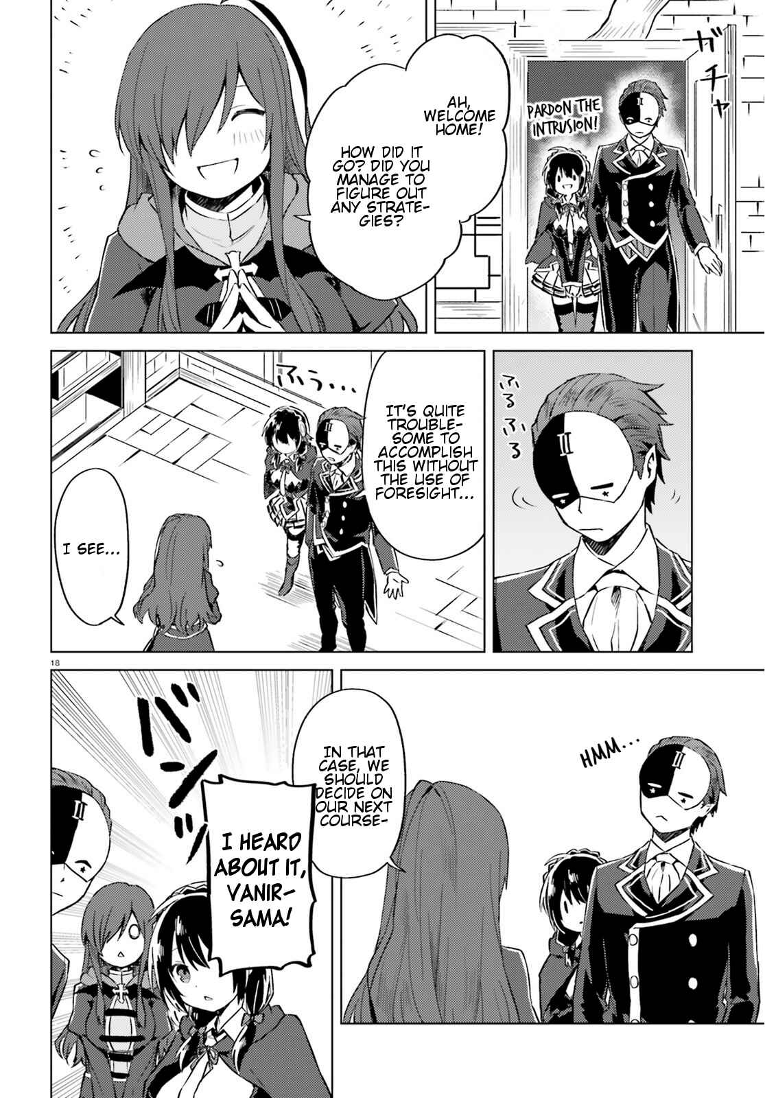 Page 18 Chapter 5 Kono Subarashii Sekai ni Shukufuku wo! Spin-off: Kono Kamen no Akuma ni Soudan wo!