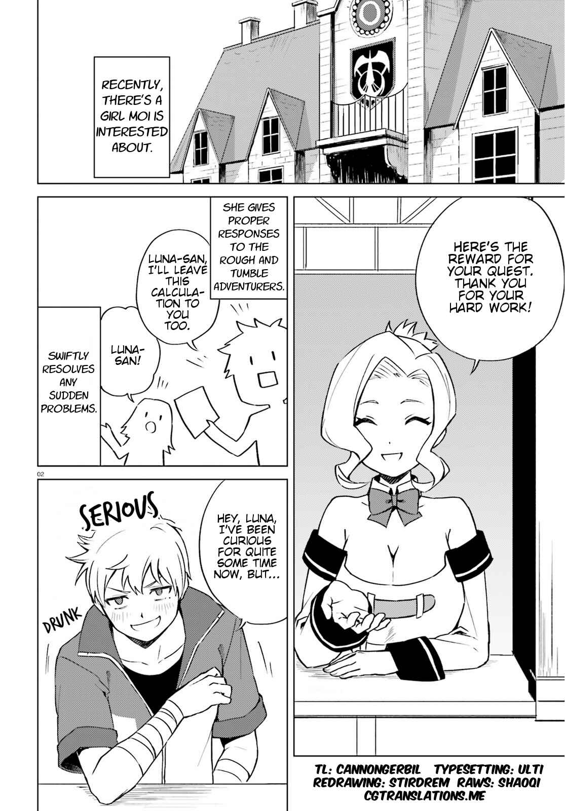 Page 2 Chapter 5 Kono Subarashii Sekai ni Shukufuku wo! Spin-off: Kono Kamen no Akuma ni Soudan wo!
