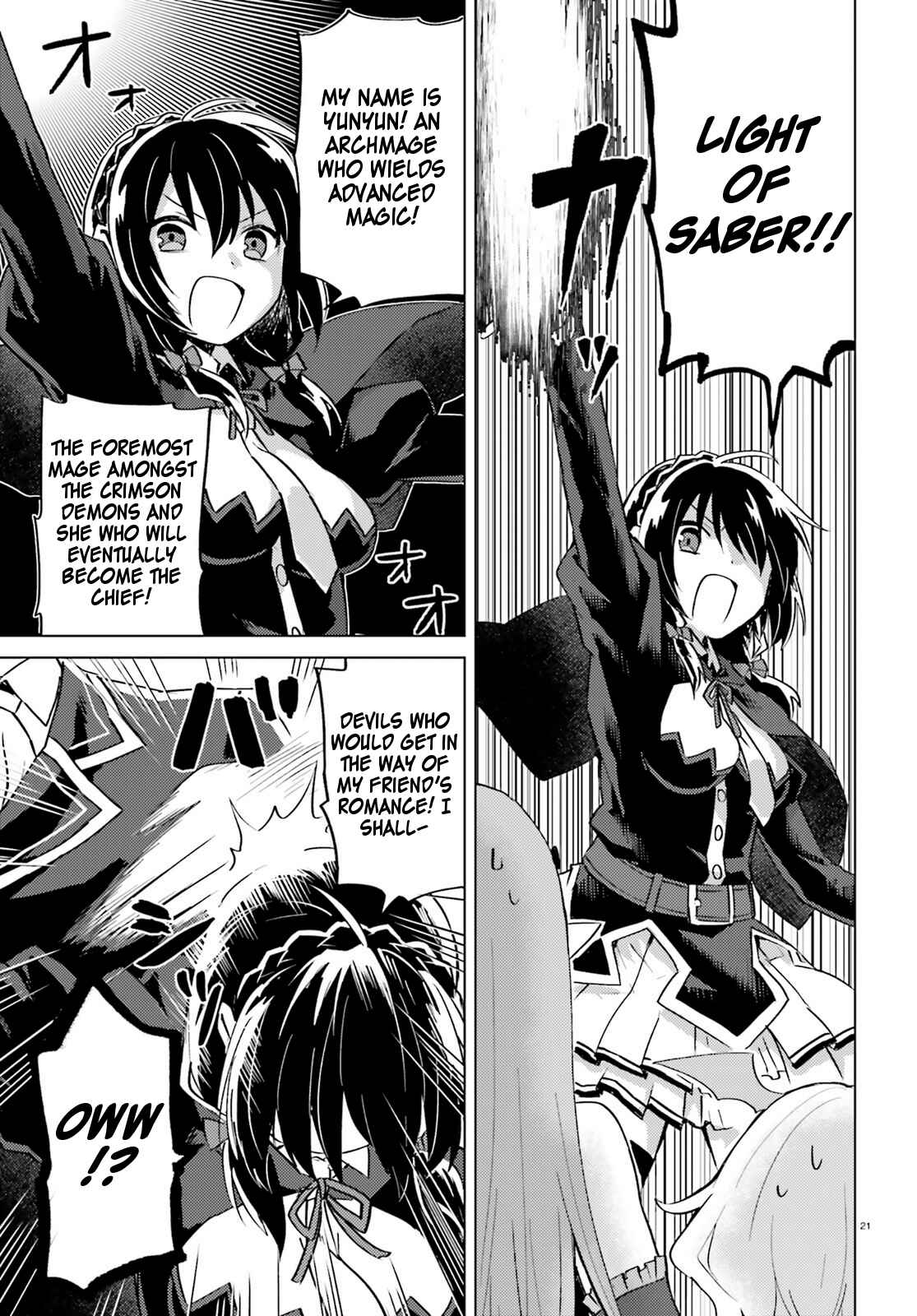 Page 21 Chapter 5 Kono Subarashii Sekai ni Shukufuku wo! Spin-off: Kono Kamen no Akuma ni Soudan wo!