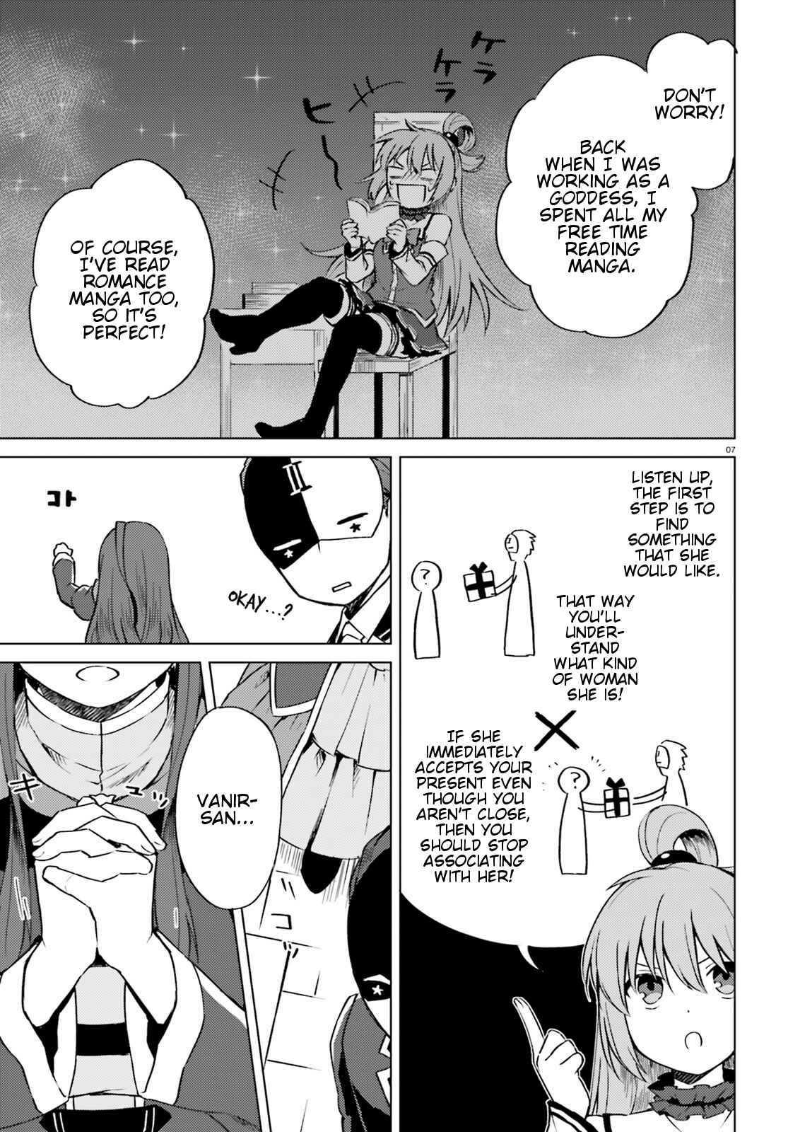 Page 7 Chapter 5 Kono Subarashii Sekai ni Shukufuku wo! Spin-off: Kono Kamen no Akuma ni Soudan wo!
