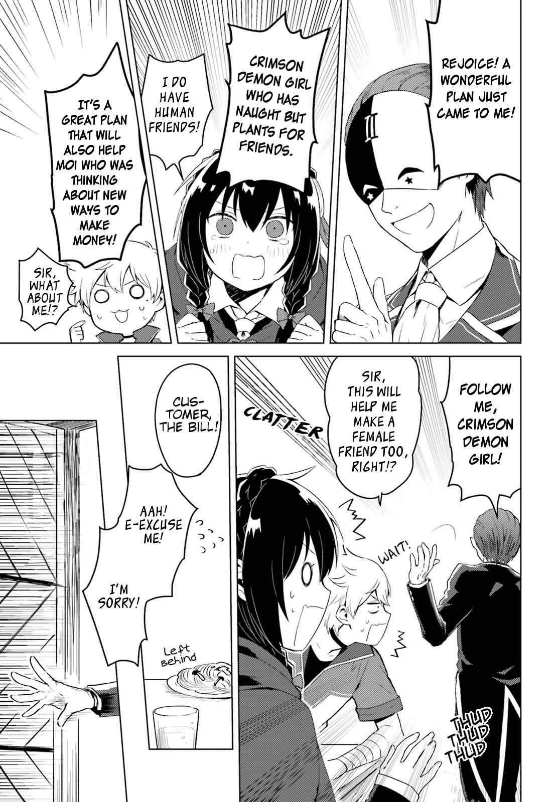 Page 3 Chapter 2 Kono Subarashii Sekai ni Shukufuku wo! Spin-off: Kono Kamen no Akuma ni Soudan wo!