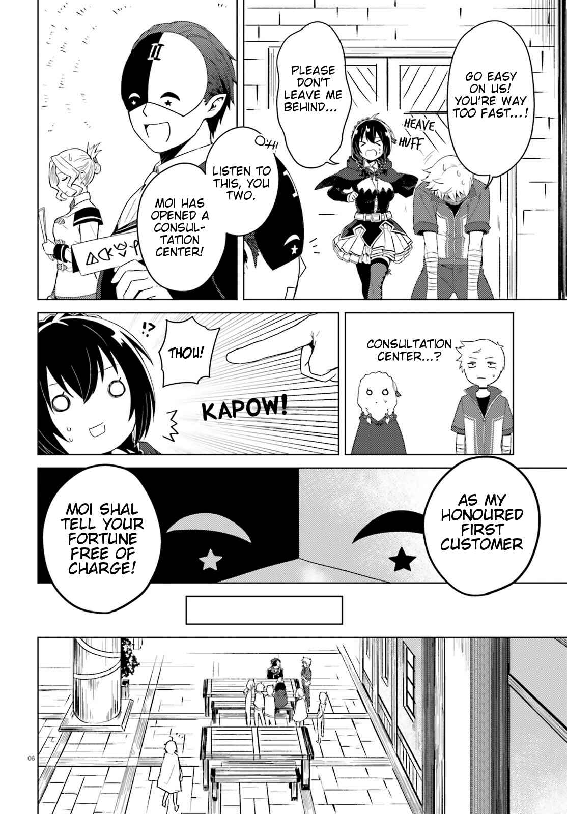 Page 6 Chapter 2 Kono Subarashii Sekai ni Shukufuku wo! Spin-off: Kono Kamen no Akuma ni Soudan wo!