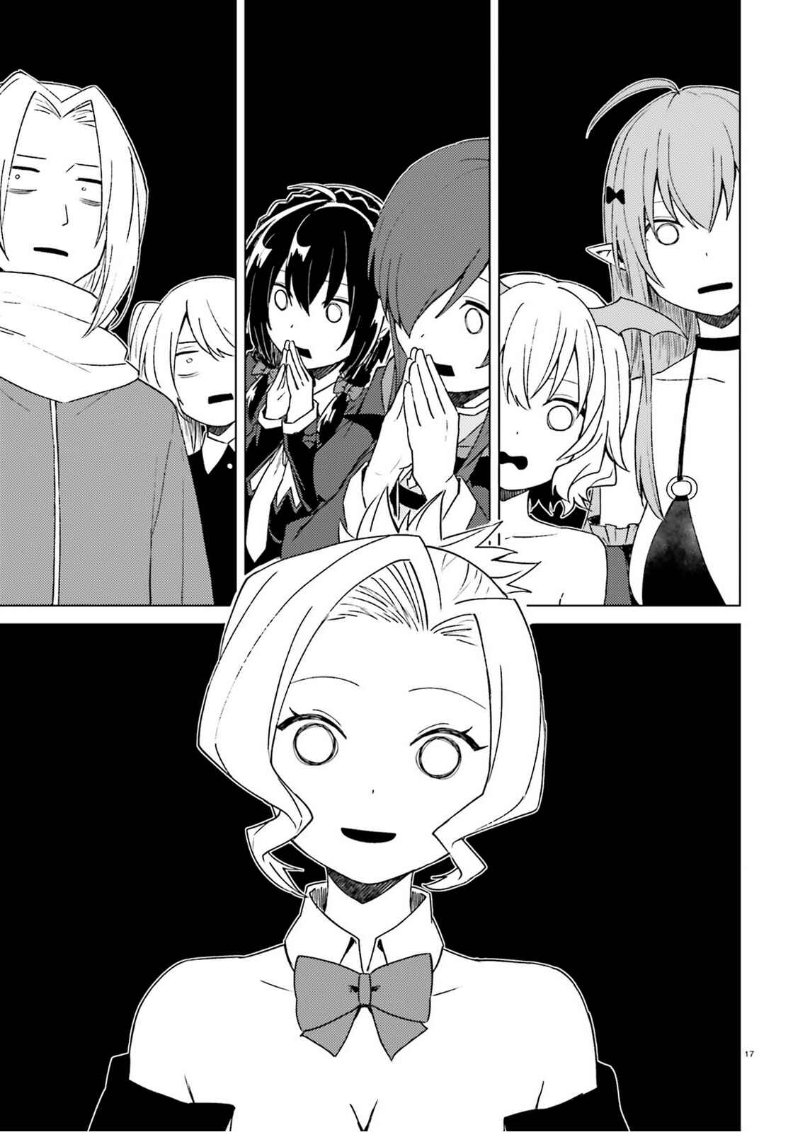 Page 17 Chapter 6 Kono Subarashii Sekai ni Shukufuku wo! Spin-off: Kono Kamen no Akuma ni Soudan wo!