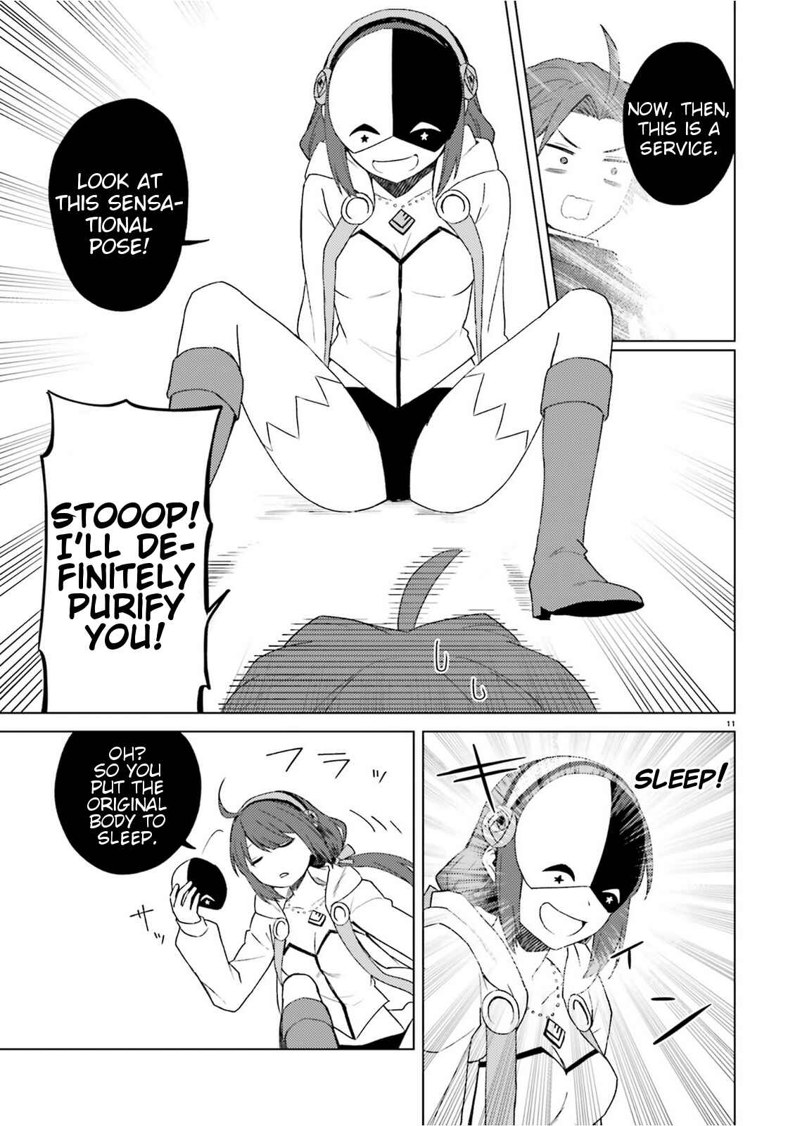 Page 11 Chapter 11 Kono Subarashii Sekai ni Shukufuku wo! Spin-off: Kono Kamen no Akuma ni Soudan wo!