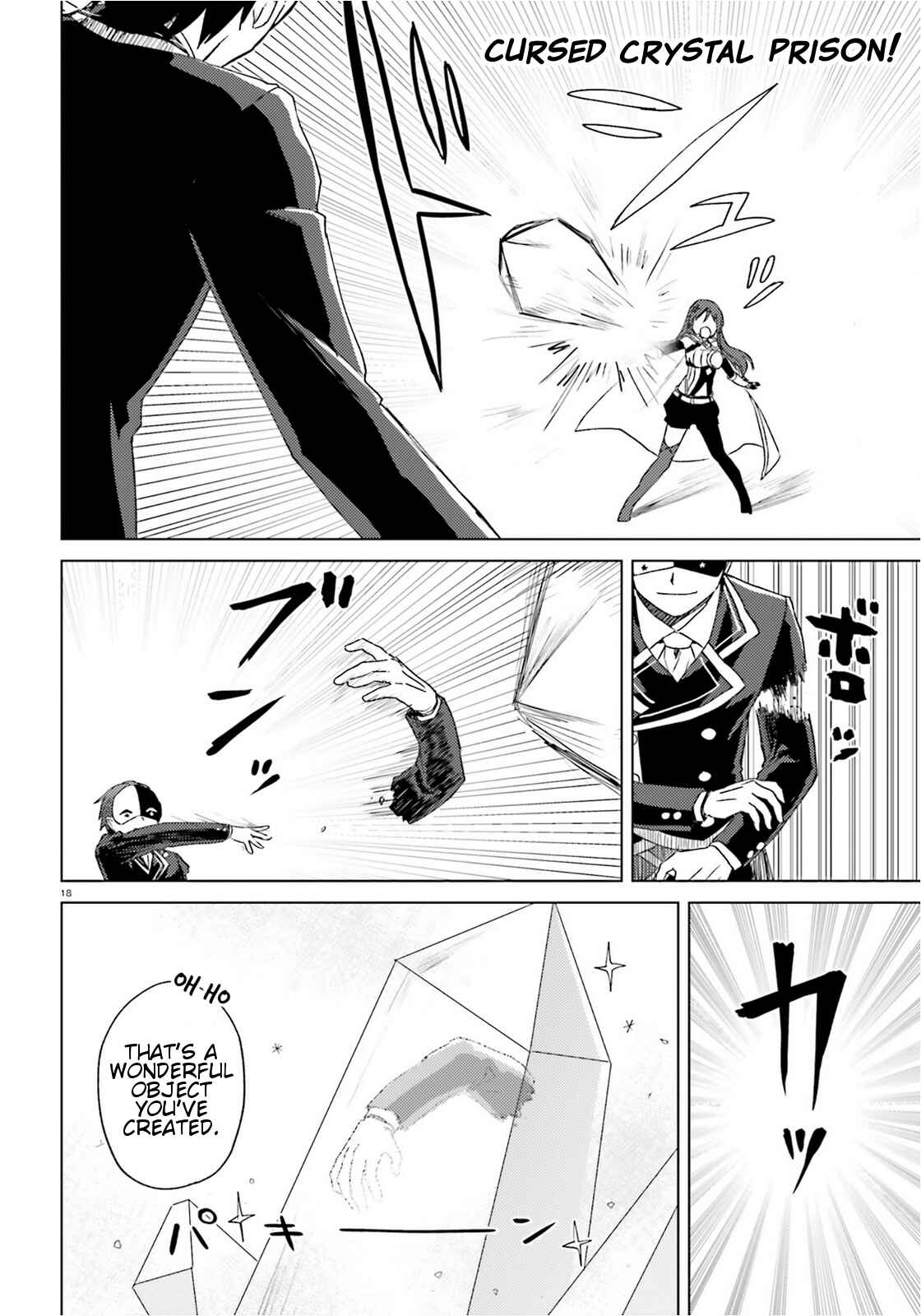 Page 18 Chapter 11 Kono Subarashii Sekai ni Shukufuku wo! Spin-off: Kono Kamen no Akuma ni Soudan wo!