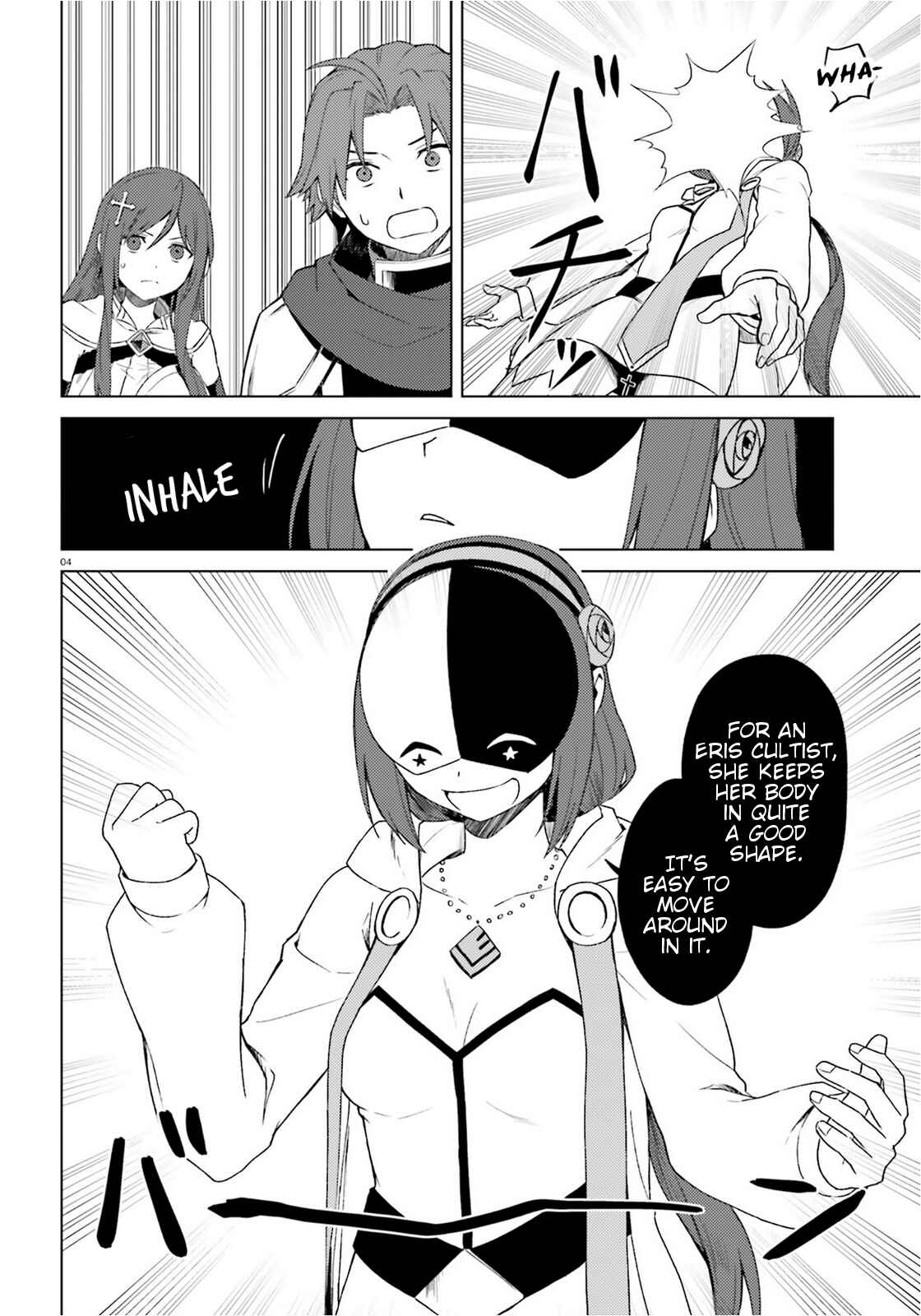 Page 4 Chapter 11 Kono Subarashii Sekai ni Shukufuku wo! Spin-off: Kono Kamen no Akuma ni Soudan wo!