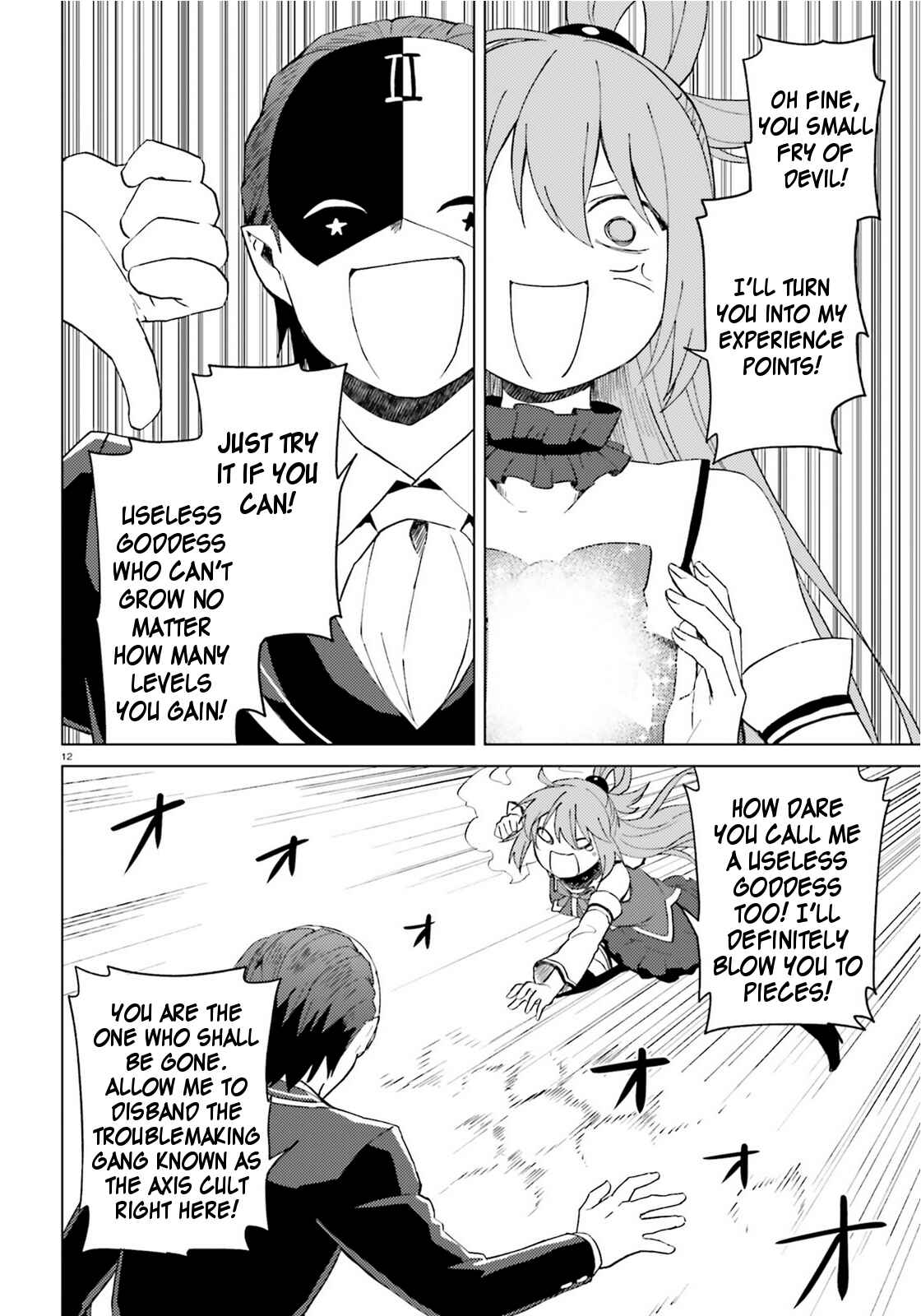 Page 12 Chapter 9 Kono Subarashii Sekai ni Shukufuku wo! Spin-off: Kono Kamen no Akuma ni Soudan wo!