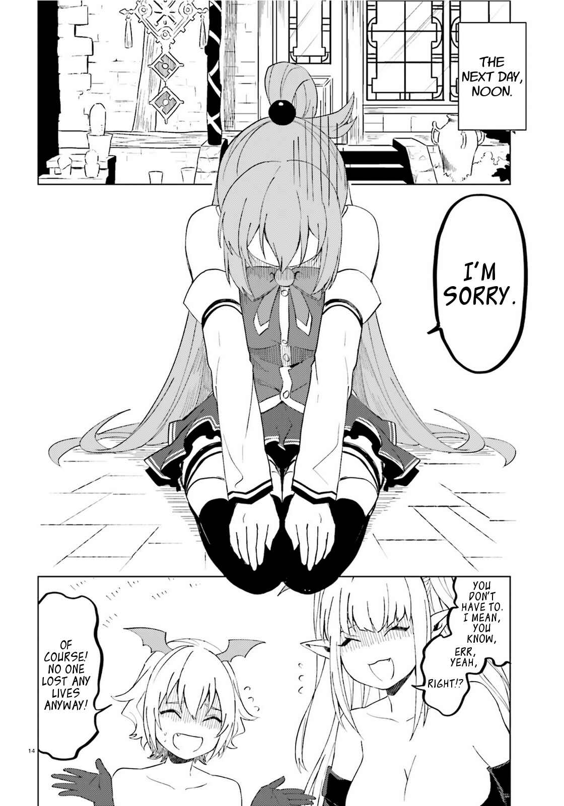 Page 14 Chapter 9 Kono Subarashii Sekai ni Shukufuku wo! Spin-off: Kono Kamen no Akuma ni Soudan wo!