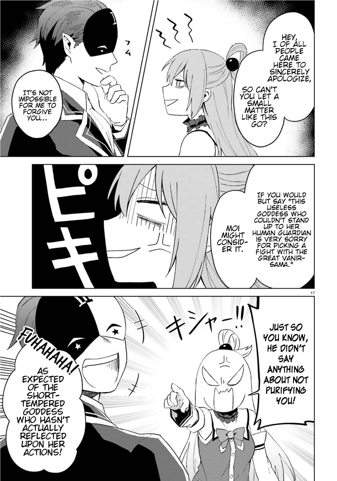 Page 17 Chapter 9 Kono Subarashii Sekai ni Shukufuku wo! Spin-off: Kono Kamen no Akuma ni Soudan wo!