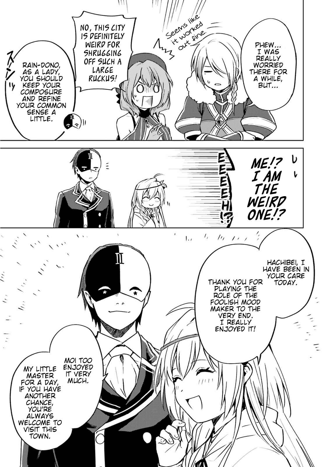 Page 21 Chapter 4 Kono Subarashii Sekai ni Shukufuku wo! Spin-off: Kono Kamen no Akuma ni Soudan wo!
