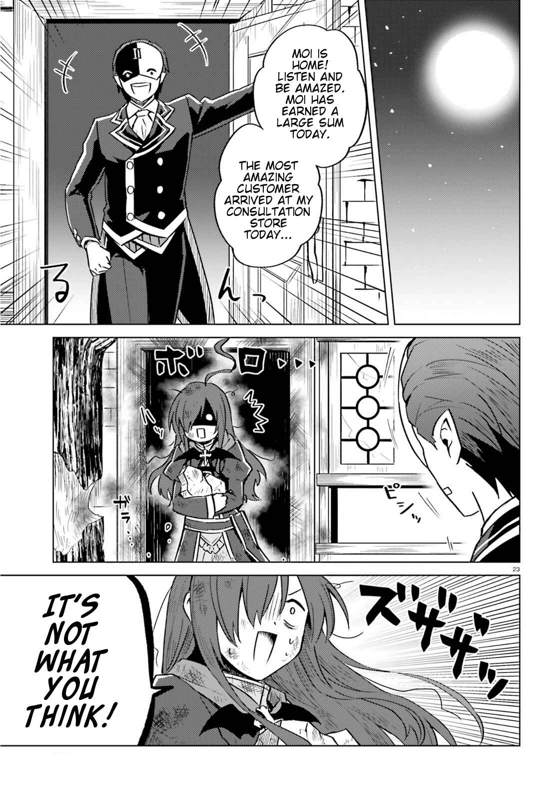 Page 23 Chapter 4 Kono Subarashii Sekai ni Shukufuku wo! Spin-off: Kono Kamen no Akuma ni Soudan wo!