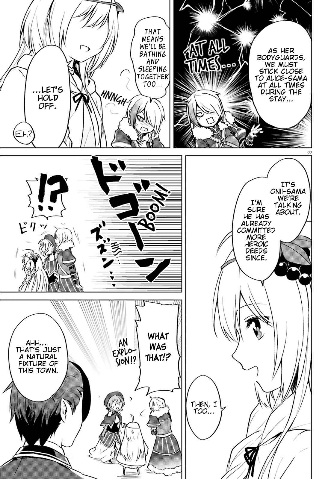 Page 3 Chapter 4 Kono Subarashii Sekai ni Shukufuku wo! Spin-off: Kono Kamen no Akuma ni Soudan wo!