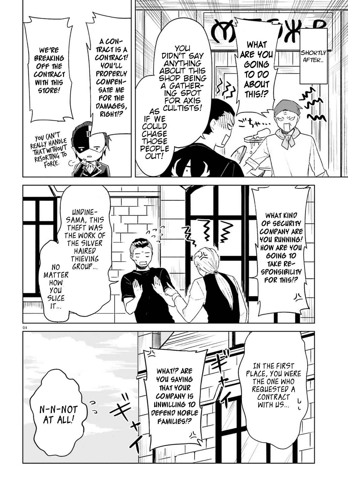 Page 4 Chapter 8 Kono Subarashii Sekai ni Shukufuku wo! Spin-off: Kono Kamen no Akuma ni Soudan wo!