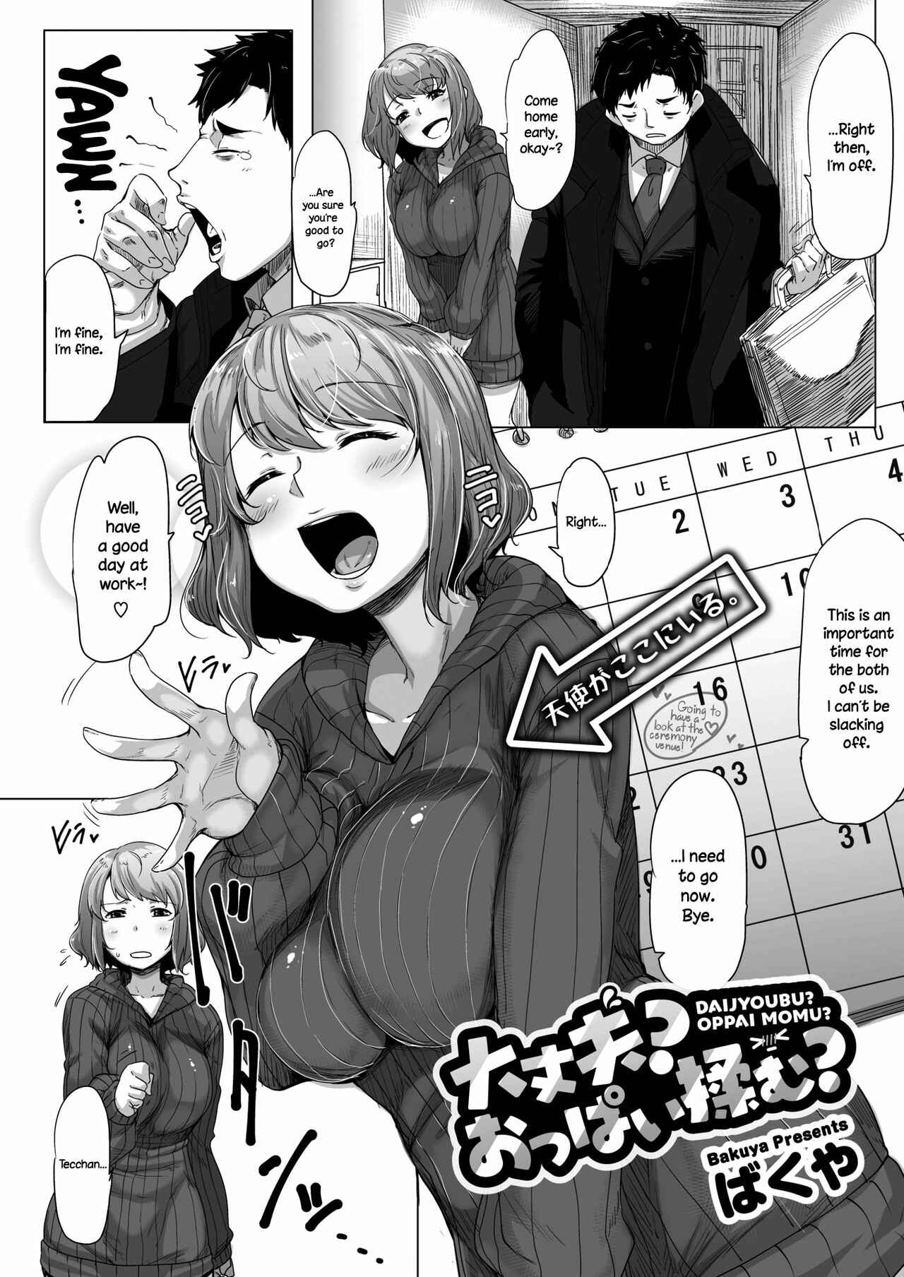 Page 1 Chapter 4 Daekix
