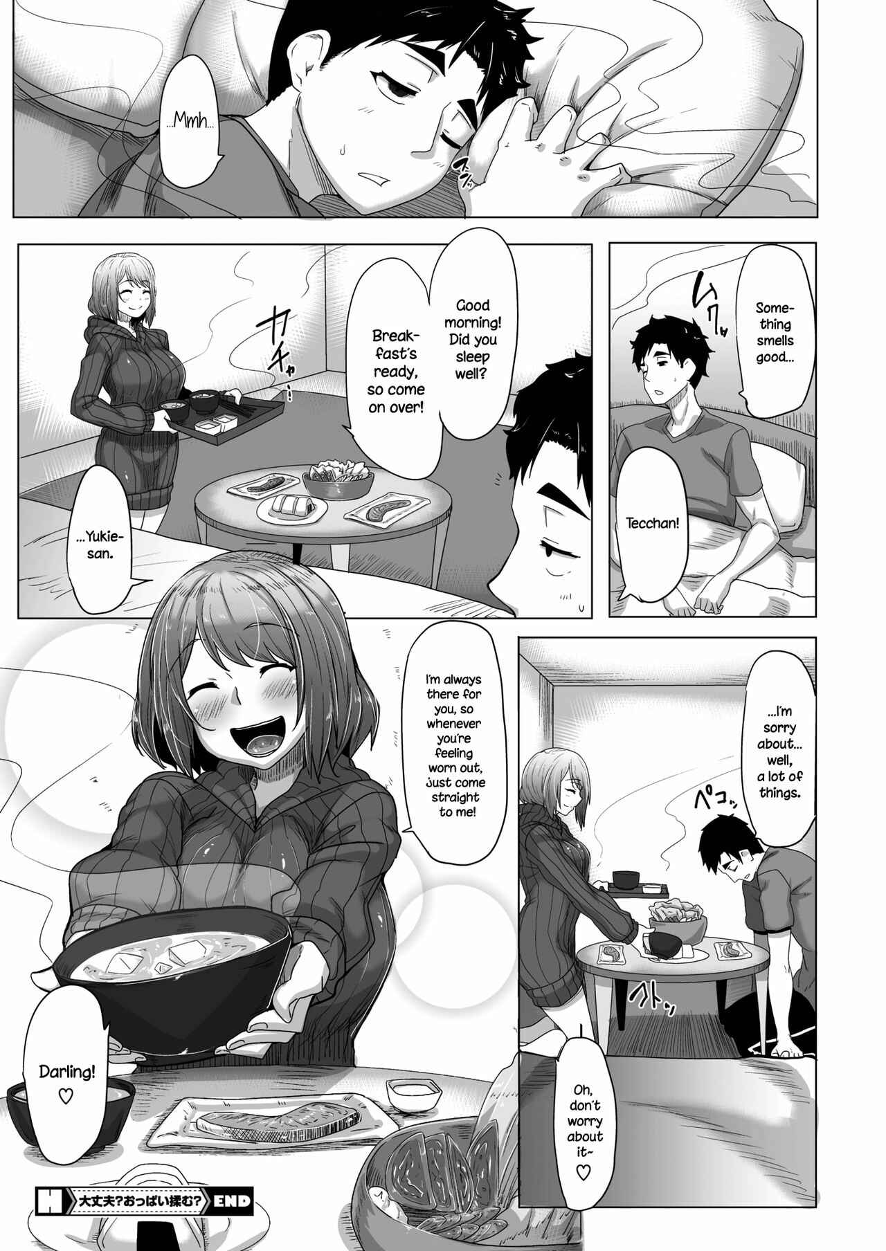 Page 20 Chapter 4 Daekix