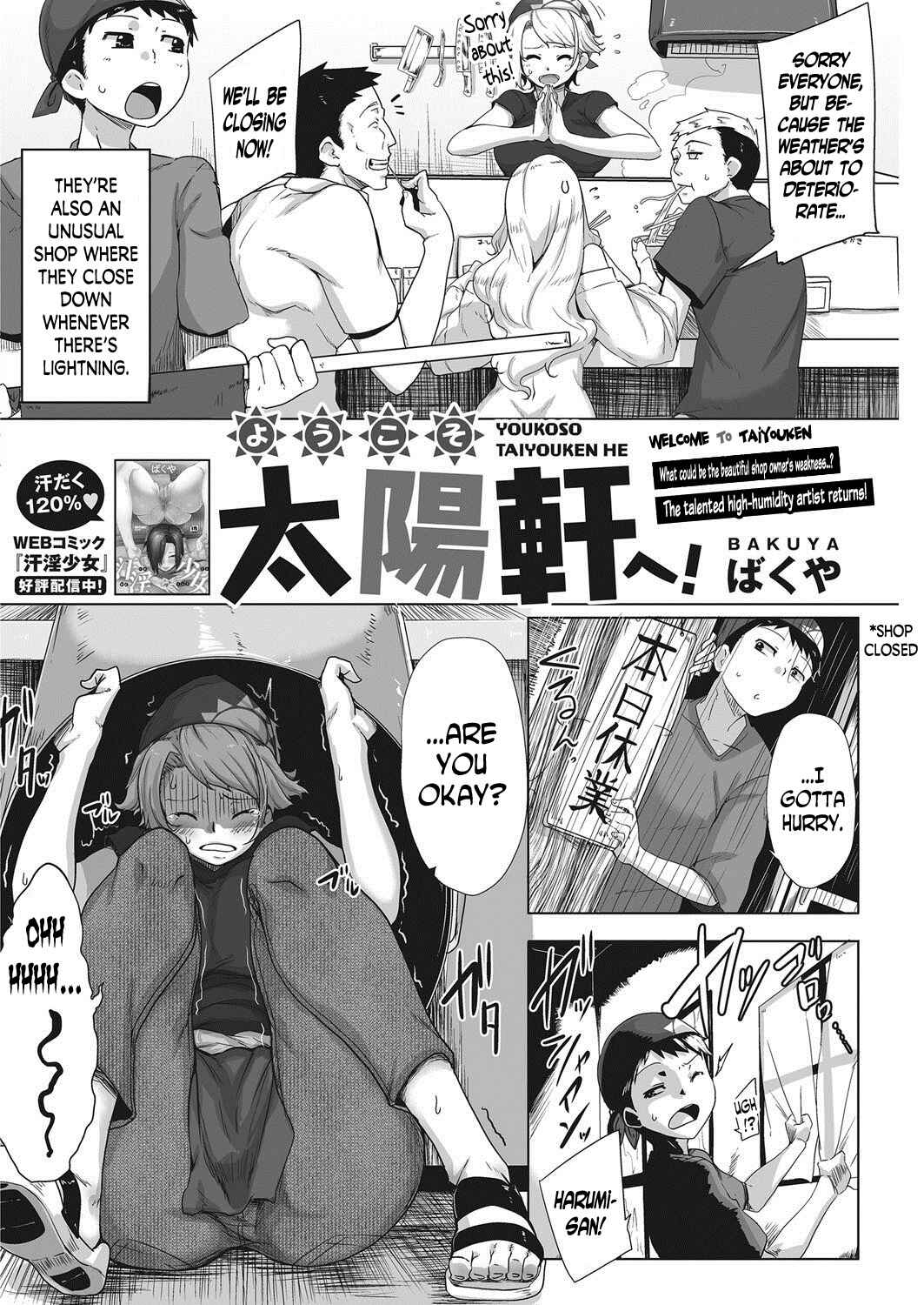 Page 2 Chapter 6 Daekix