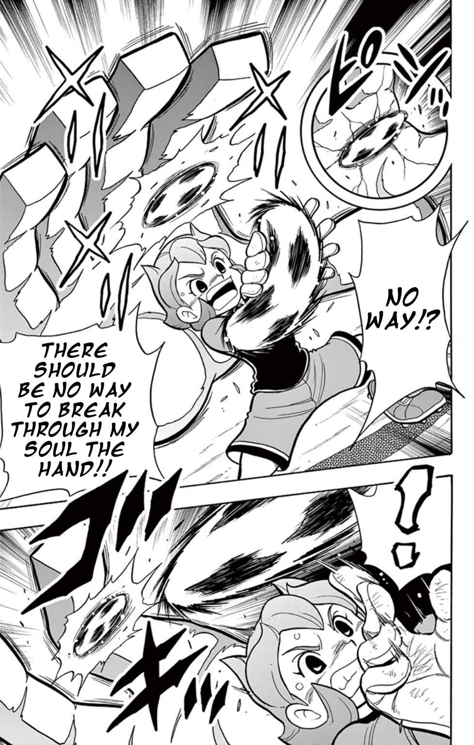 Page 26 Chapter 14 Inazuma Eleven: Baku Gaidenshuu