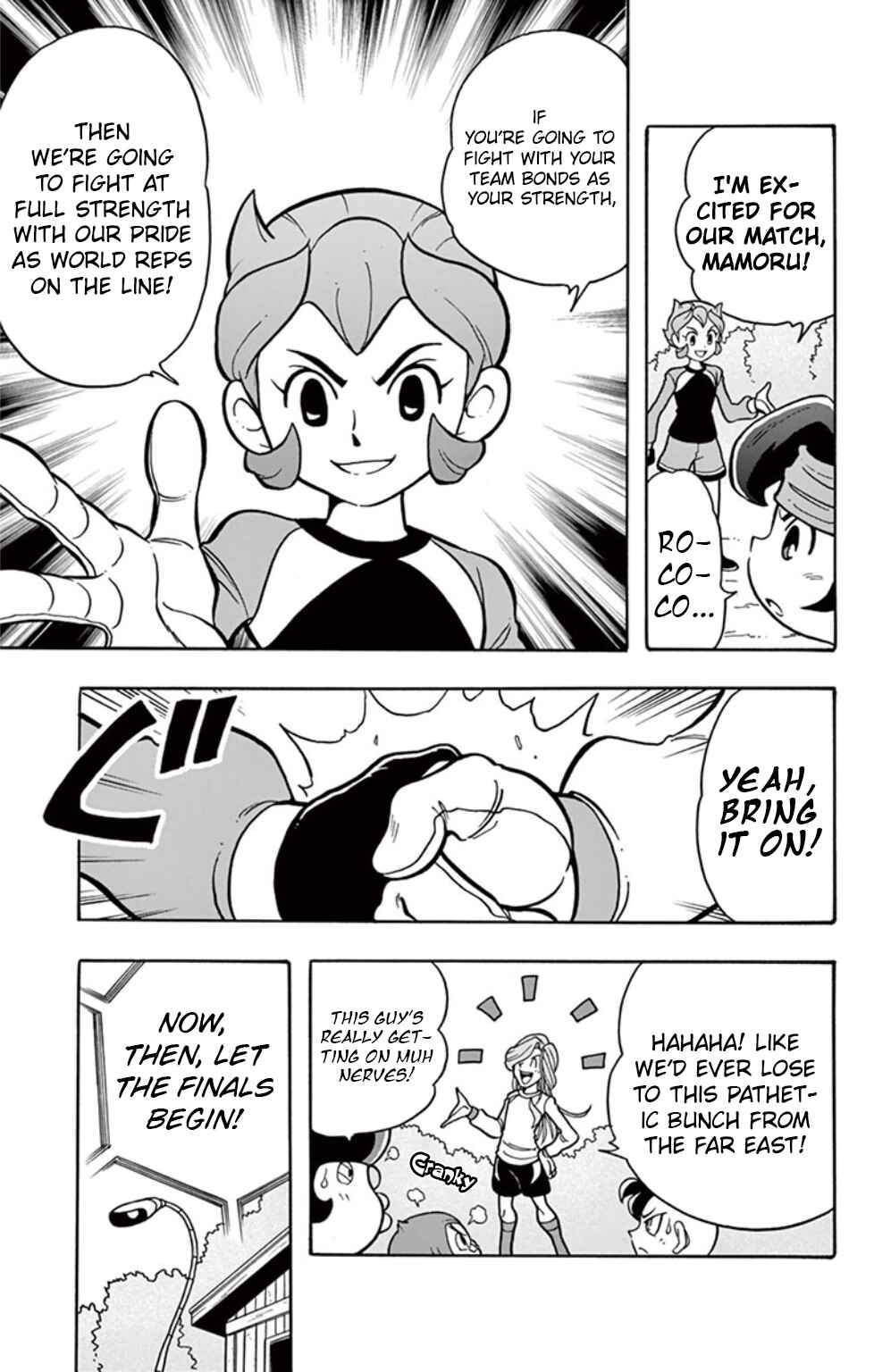Page 5 Chapter 14 Inazuma Eleven: Baku Gaidenshuu