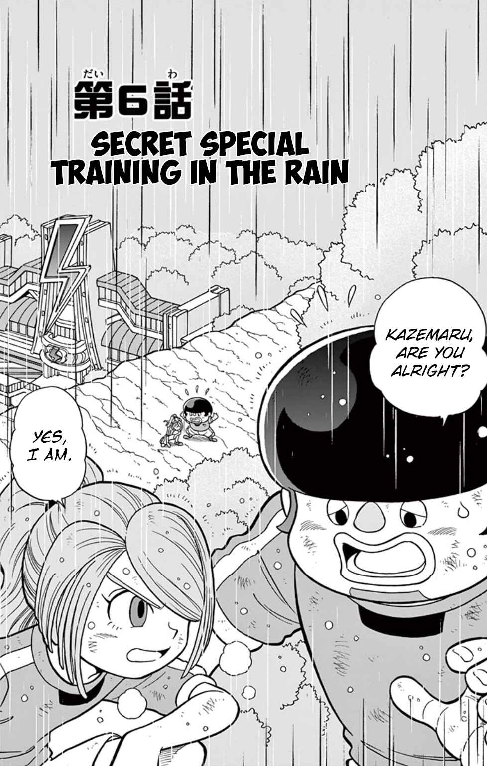 Page 1 Chapter 6 Inazuma Eleven: Baku Gaidenshuu