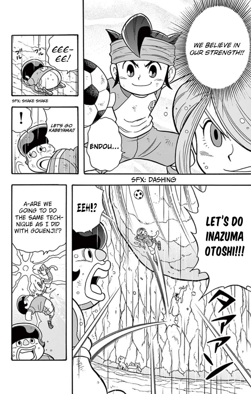 Page 11 Chapter 6 Inazuma Eleven: Baku Gaidenshuu