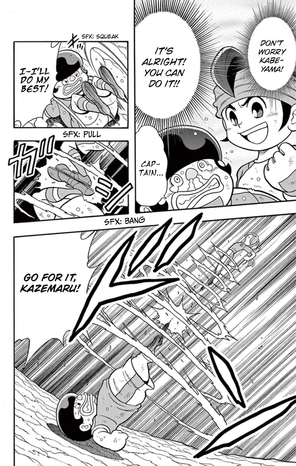 Page 13 Chapter 6 Inazuma Eleven: Baku Gaidenshuu