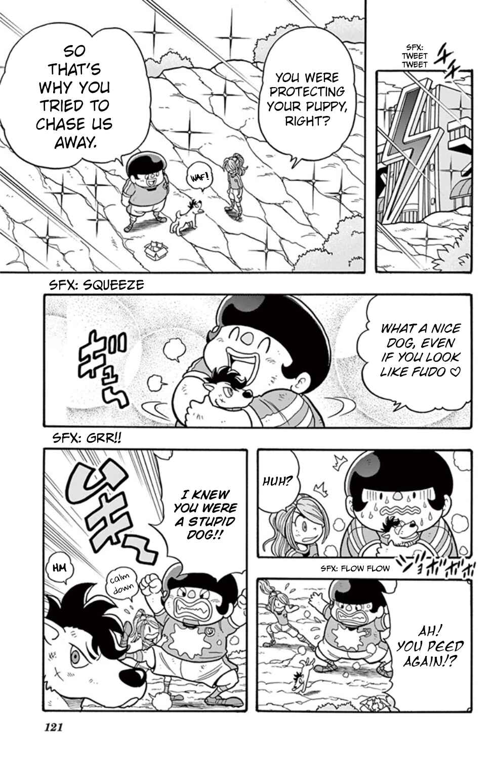 Page 17 Chapter 6 Inazuma Eleven: Baku Gaidenshuu