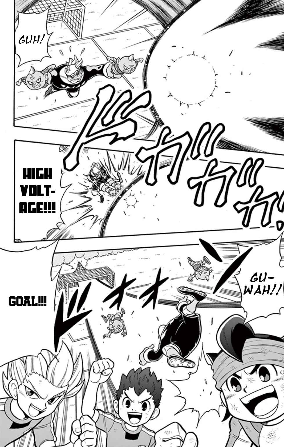 Page 17 Chapter 16 Inazuma Eleven: Baku Gaidenshuu