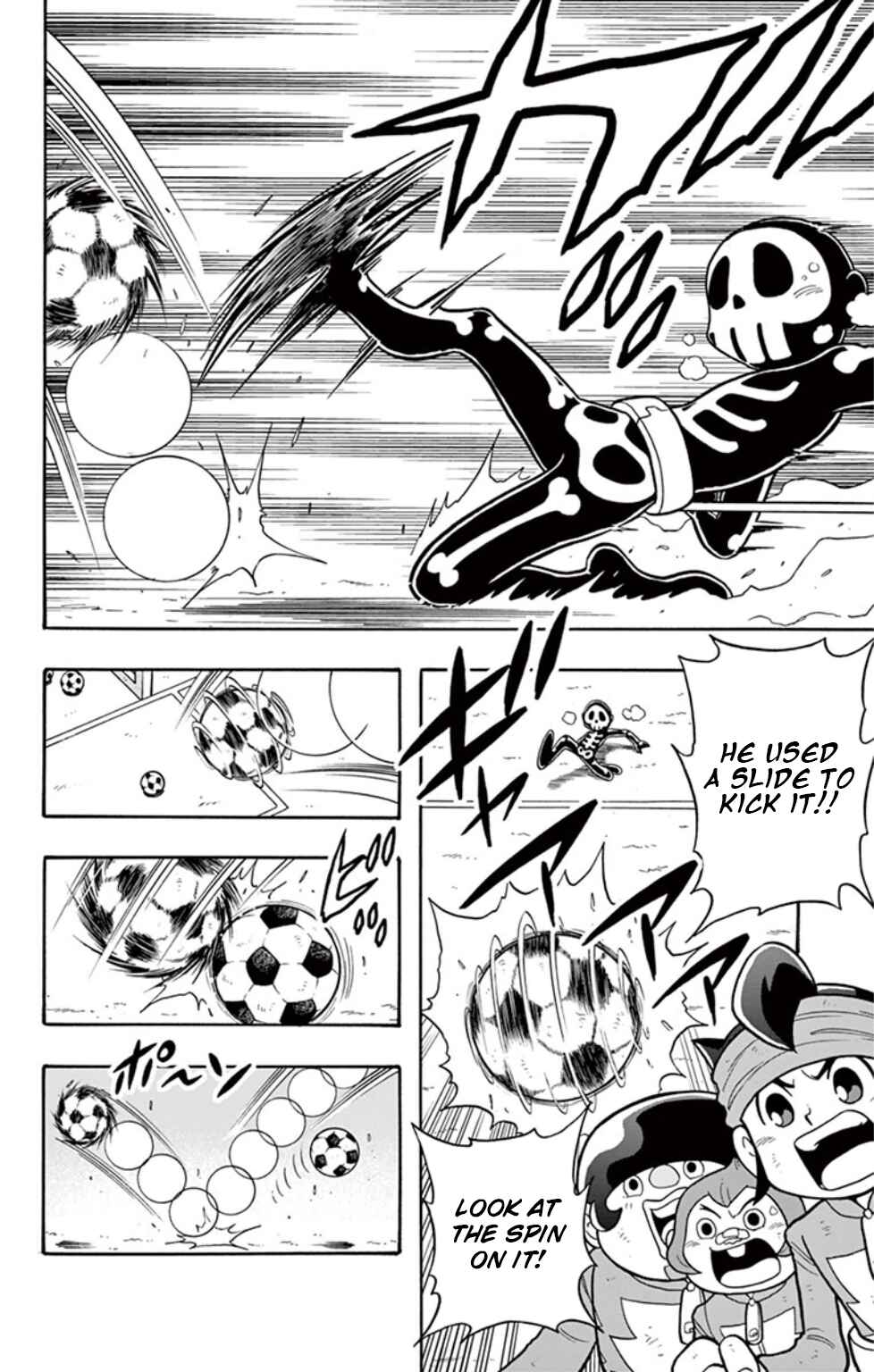 Page 14 Chapter 11 Inazuma Eleven: Baku Gaidenshuu