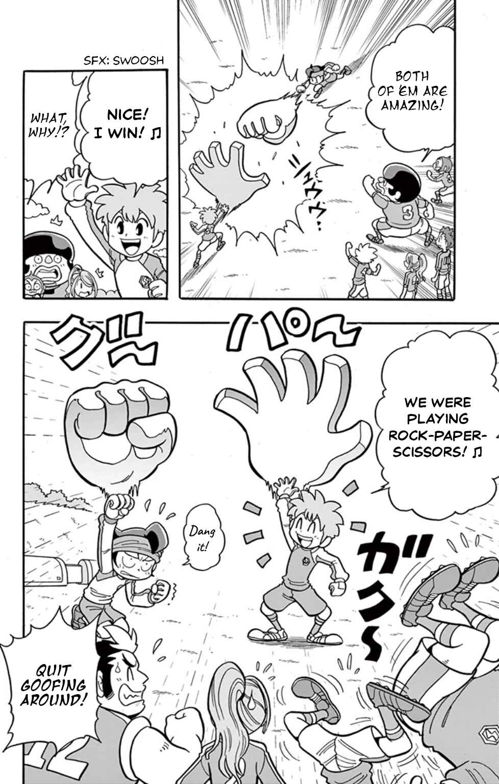 Page 25 Chapter 8 Inazuma Eleven: Baku Gaidenshuu