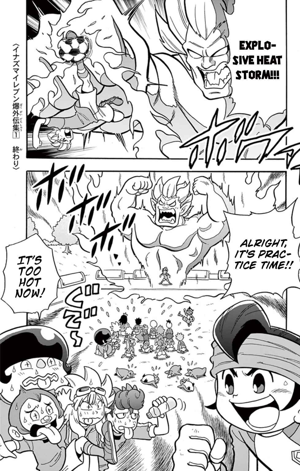 Page 30 Chapter 8 Inazuma Eleven: Baku Gaidenshuu