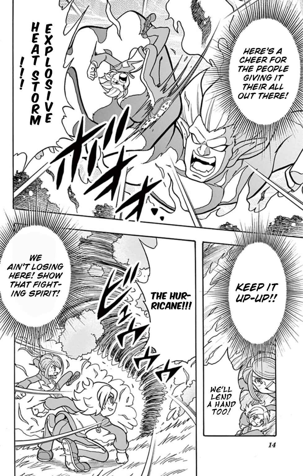 Page 15 Chapter 9 Inazuma Eleven: Baku Gaidenshuu