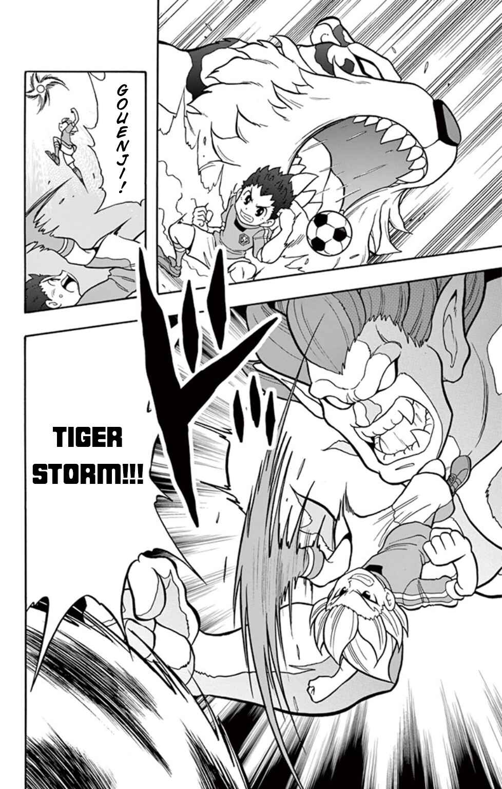 Page 12 Chapter 7 Inazuma Eleven: Baku Gaidenshuu