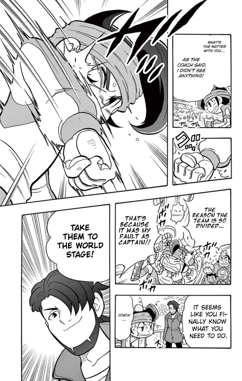 Page 7 Chapter 7 Inazuma Eleven: Baku Gaidenshuu