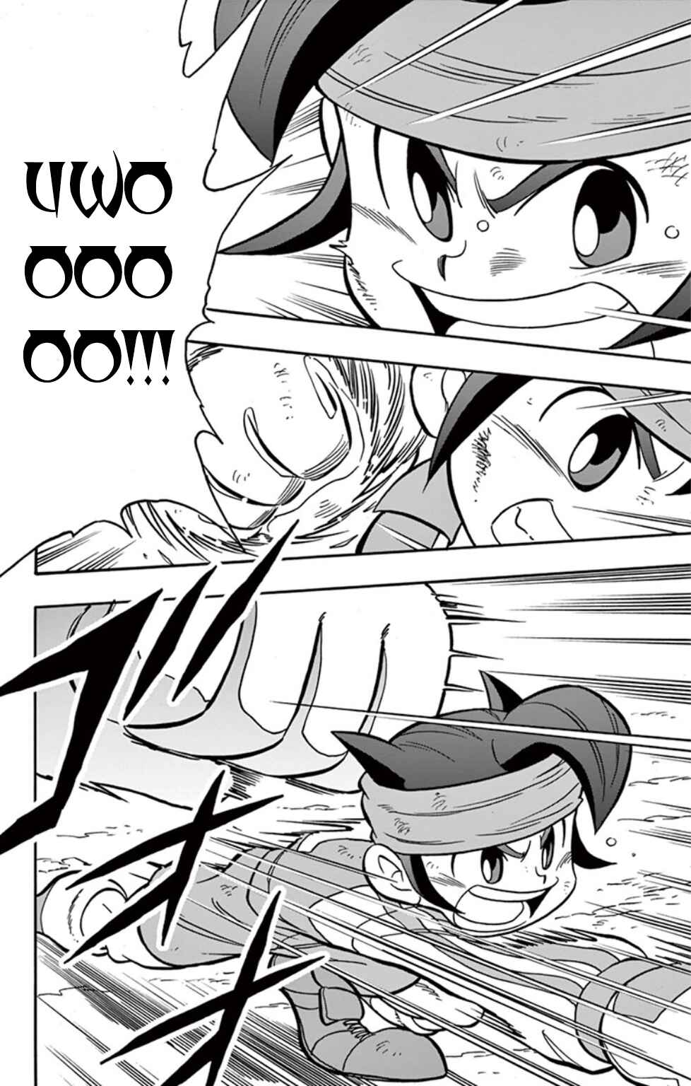 Page 16 Chapter 2 Inazuma Eleven: Baku Gaidenshuu