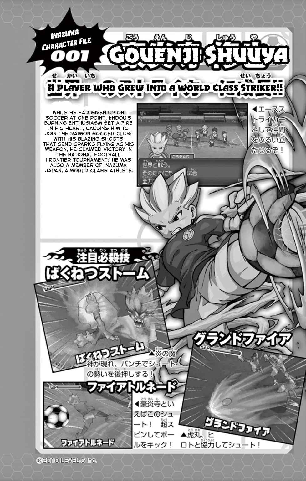 Page 20 Chapter 2 Inazuma Eleven: Baku Gaidenshuu