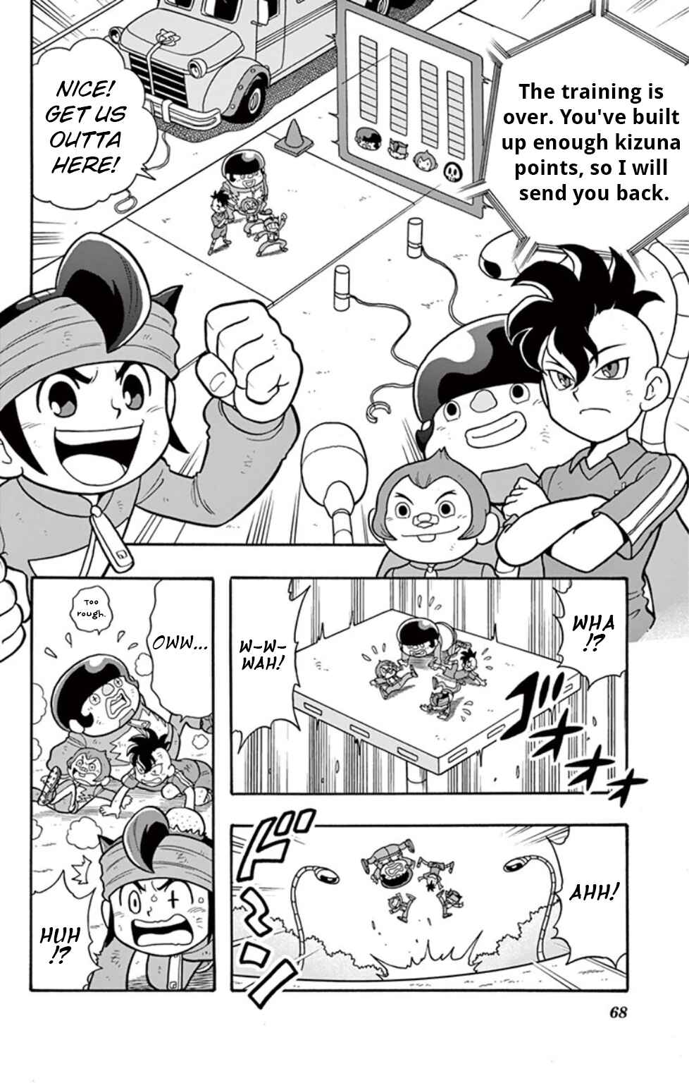 Page 2 Chapter 12 Inazuma Eleven: Baku Gaidenshuu