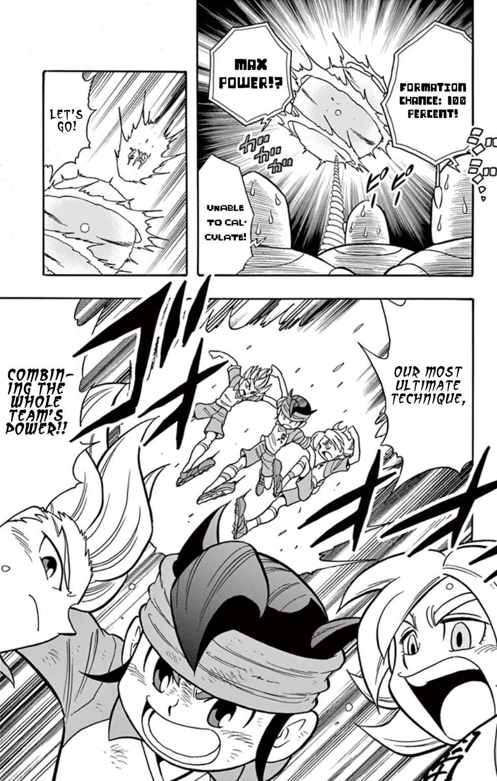 Page 17 Chapter 3 Inazuma Eleven: Baku Gaidenshuu