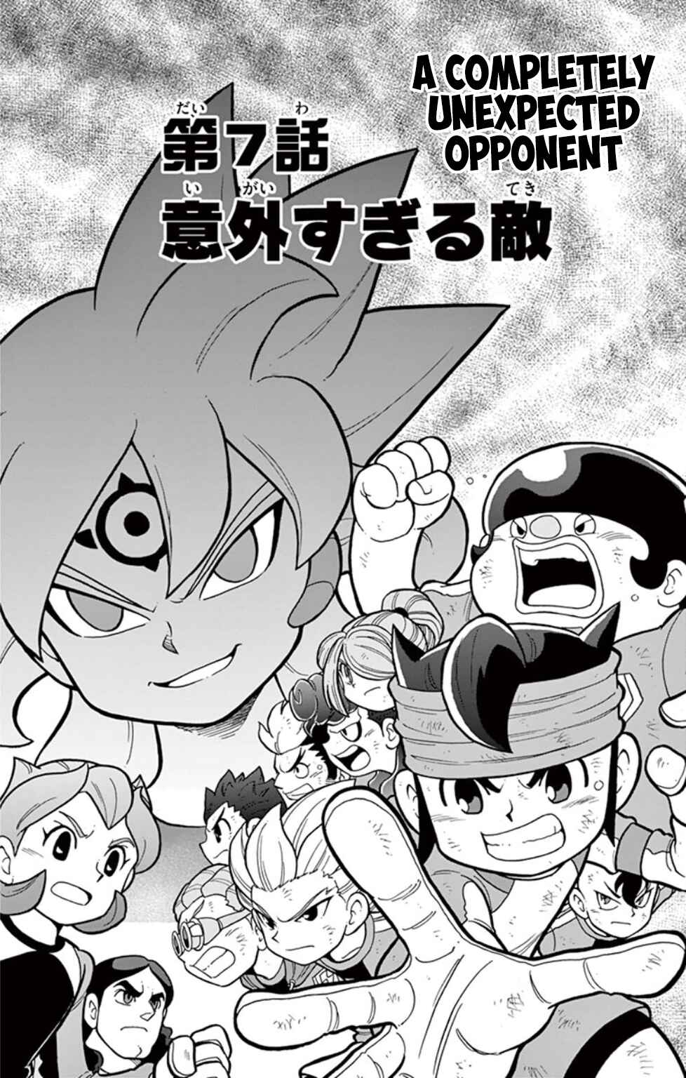 Page 1 Chapter 15 Inazuma Eleven: Baku Gaidenshuu
