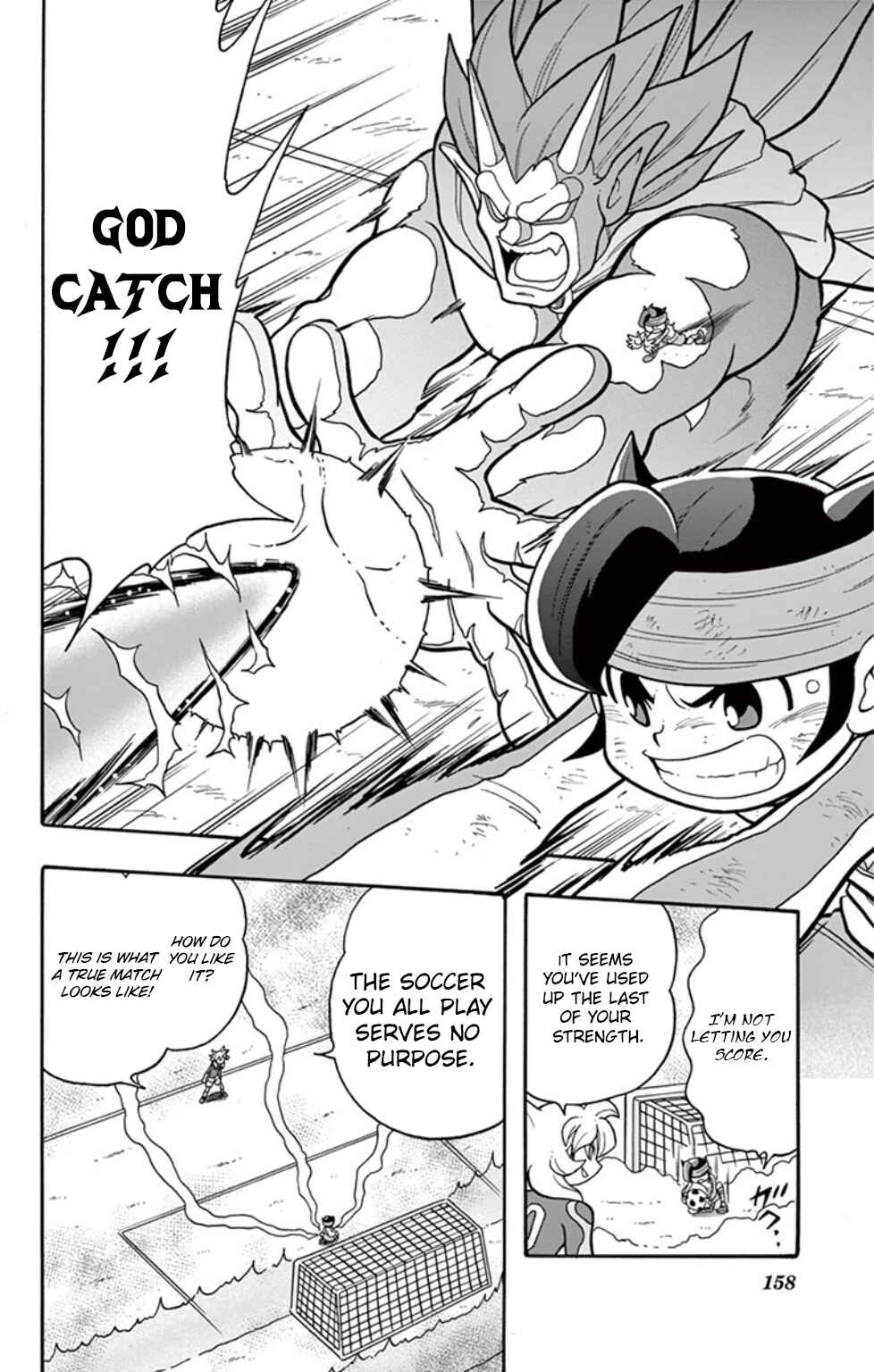 Page 14 Chapter 15 Inazuma Eleven: Baku Gaidenshuu