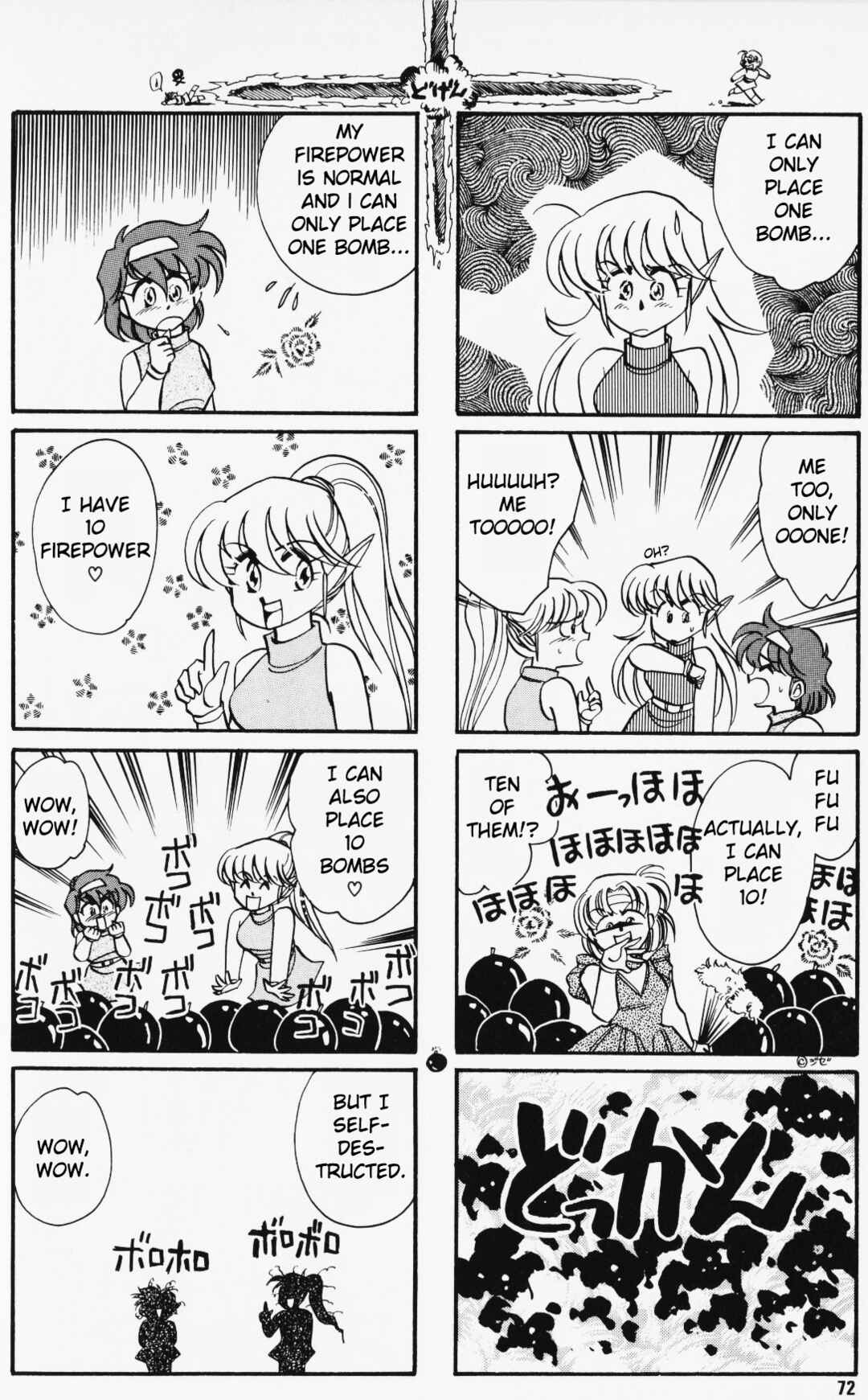 Page 3 Chapter Unknown_2538 Blast Girls