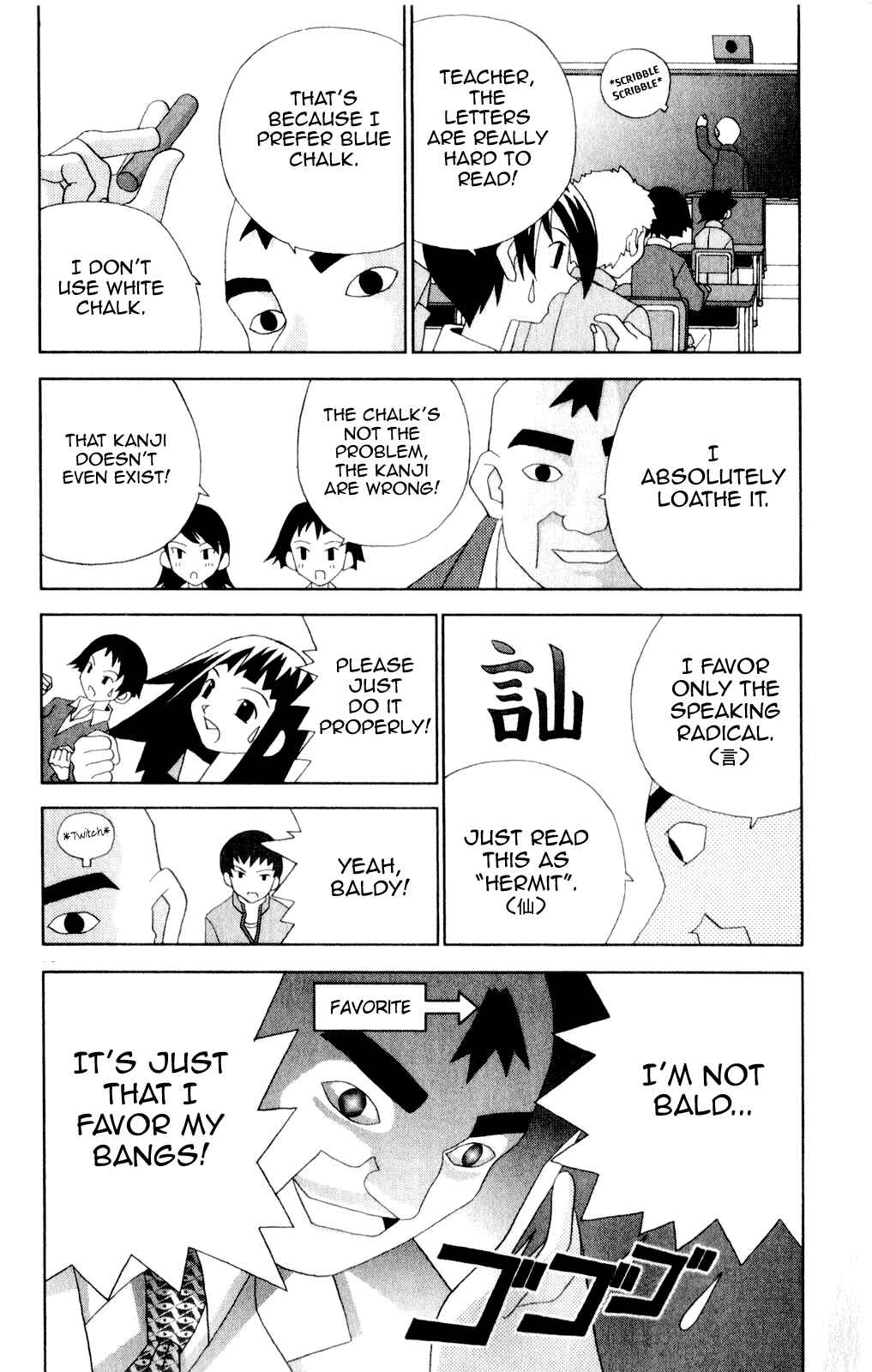 Page 10 Chapter 41 Kaizou Does What He Wants