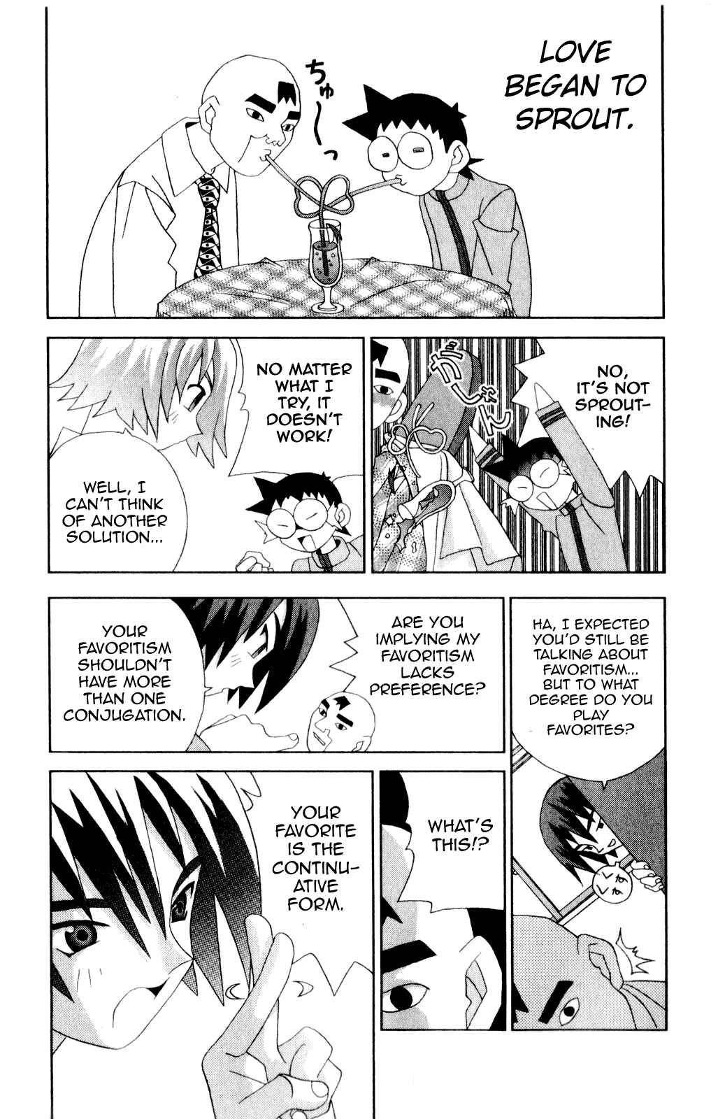 Page 16 Chapter 41 Kaizou Does What He Wants