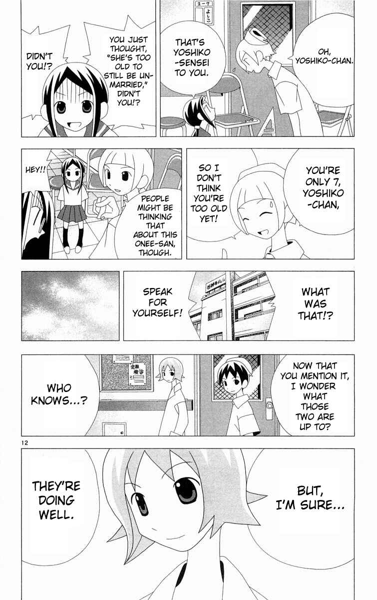 Page 12 Chapter 289.5 Kaizou Does What He Wants