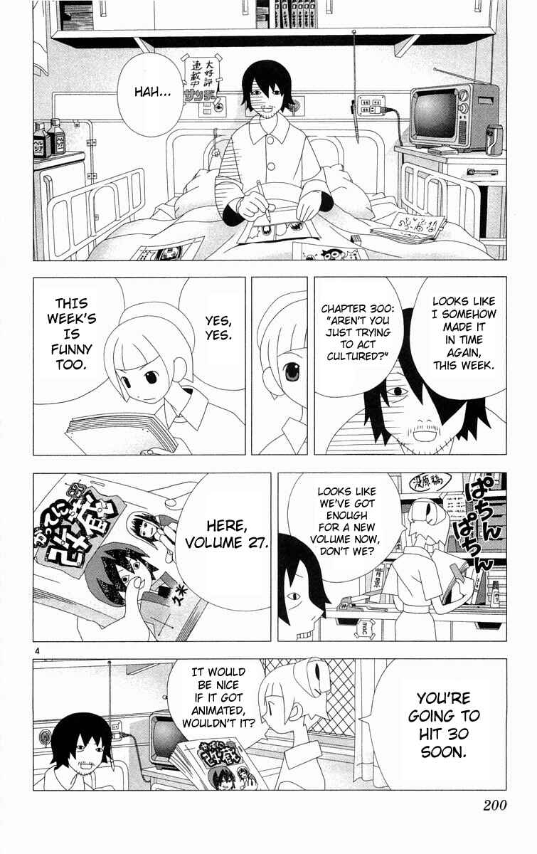 Page 4 Chapter 289.5 Kaizou Does What He Wants
