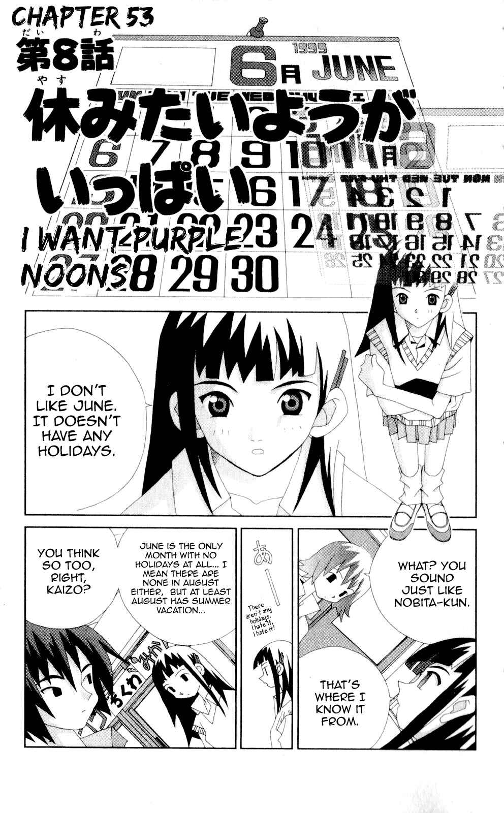 Page 1 Chapter 53 Kaizou Does What He Wants