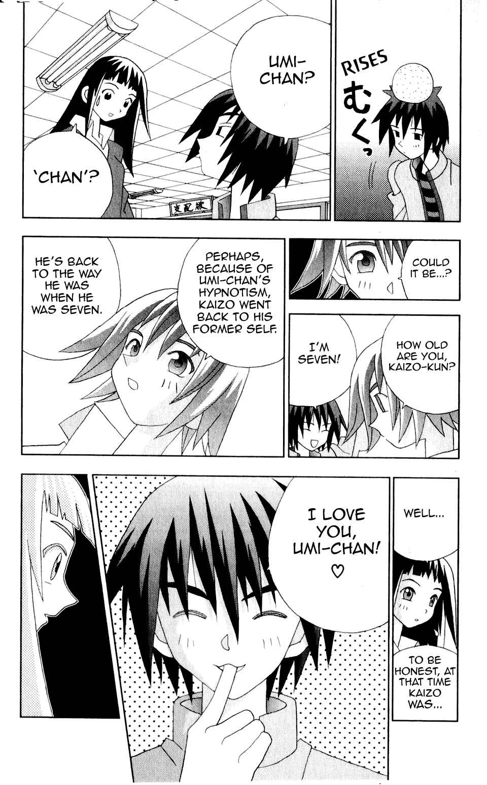 Page 13 Chapter 29 Kaizou Does What He Wants