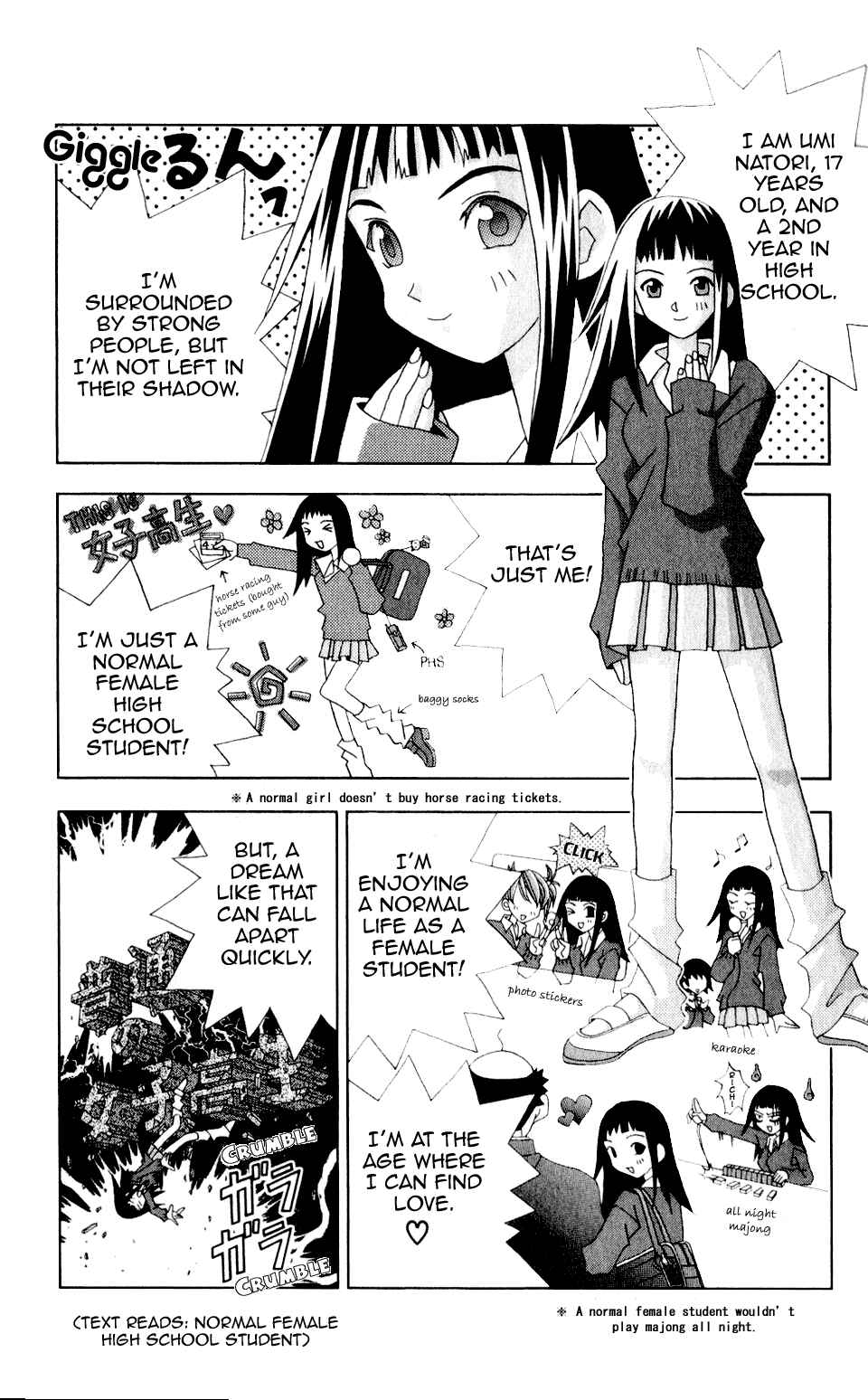 Page 2 Chapter 29 Kaizou Does What He Wants