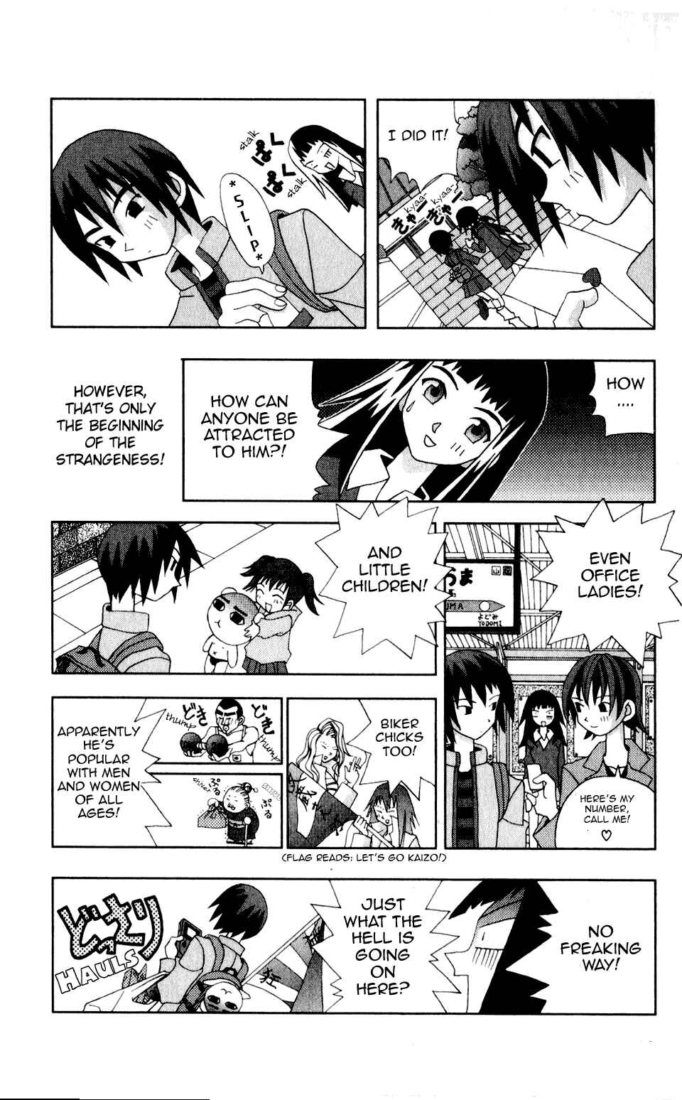 Page 6 Chapter 29 Kaizou Does What He Wants