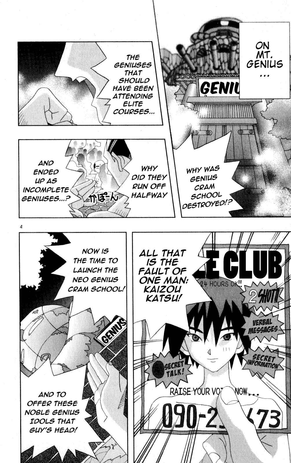 Page 4 Chapter 48 Kaizou Does What He Wants