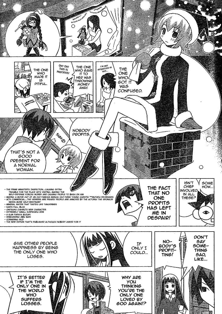 Page 10 Chapter 46.5 Kaizou Does What He Wants